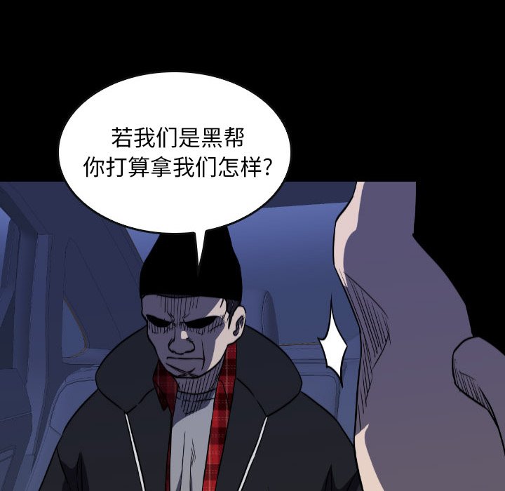 第53話 - 第63张