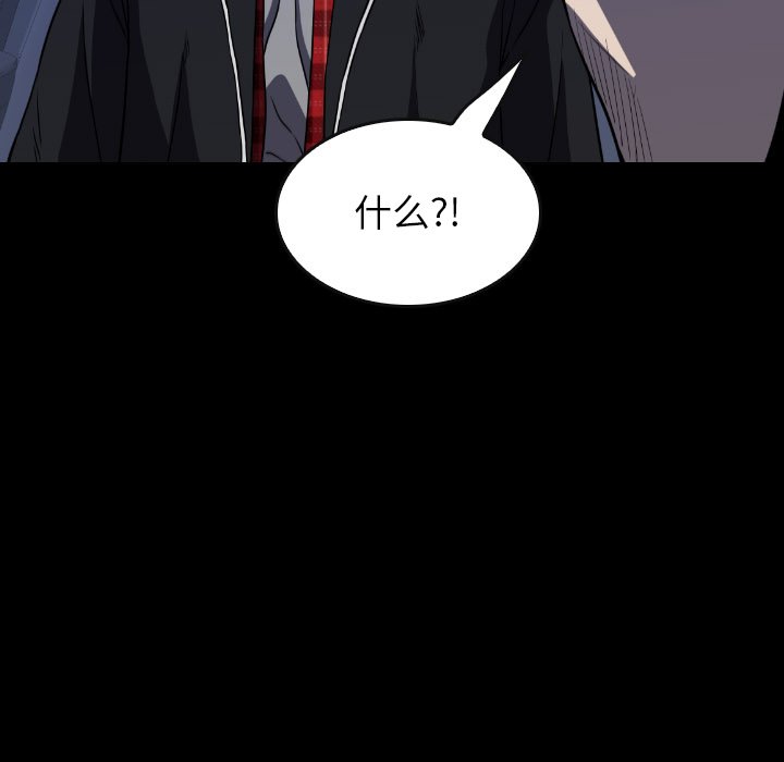 第53話 - 第64张