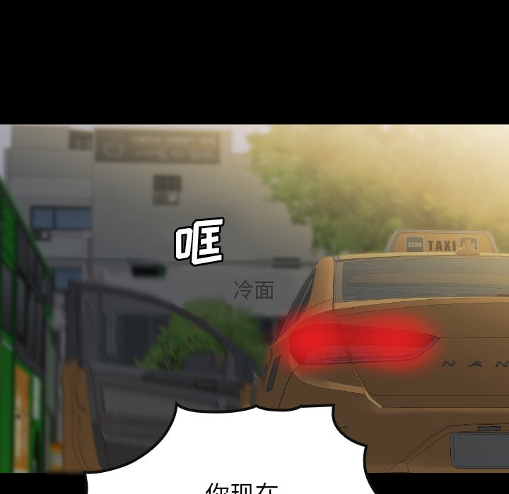 第53話 - 第65张