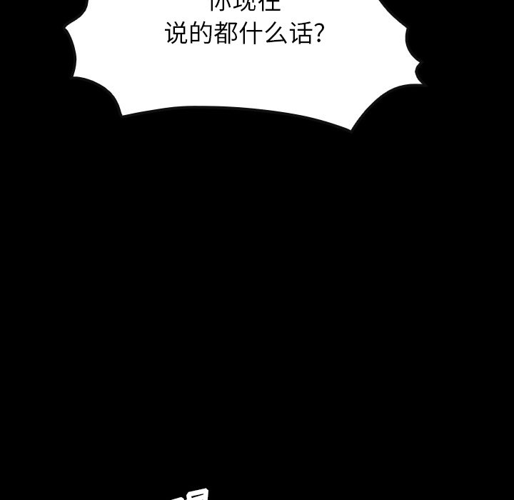 第53話 - 第66张
