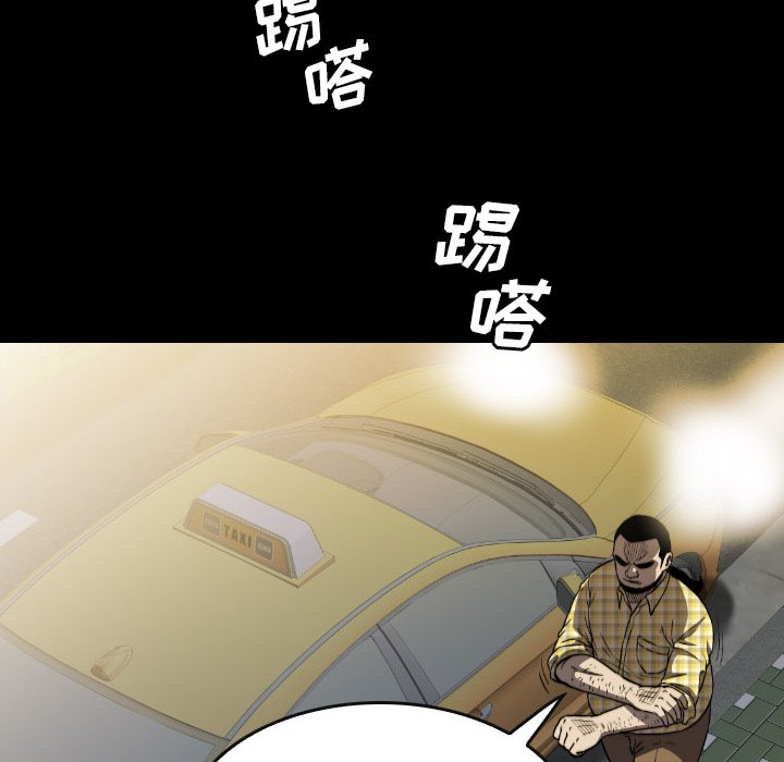 第53話 - 第67张
