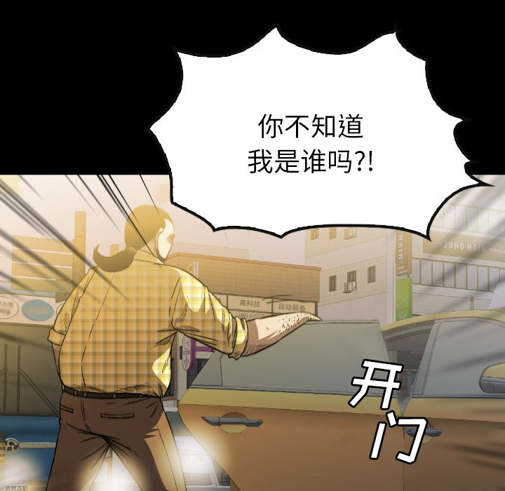 第53話 - 第69张
