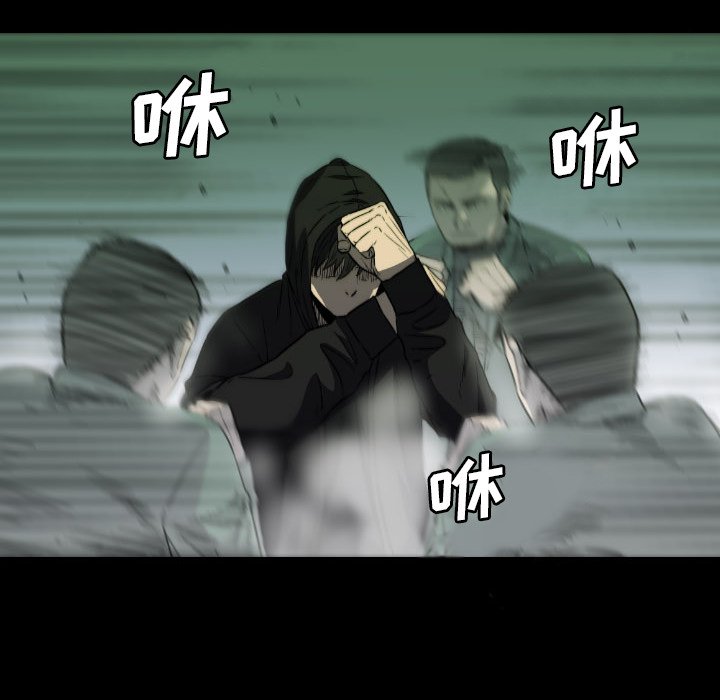 第53話 - 第7张