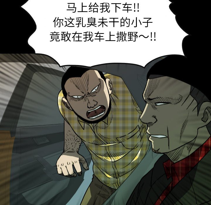 第53話 - 第71张