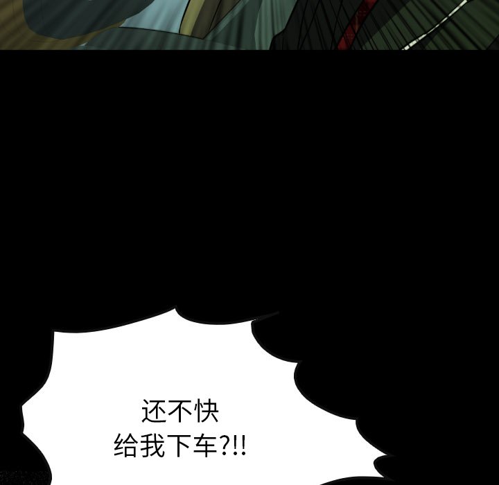 第53話 - 第72张