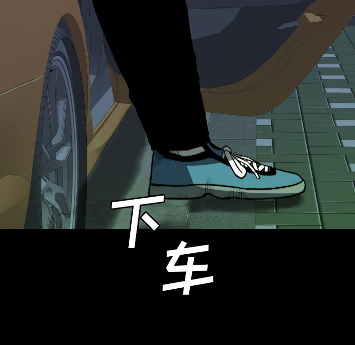 第53話 - 第75张