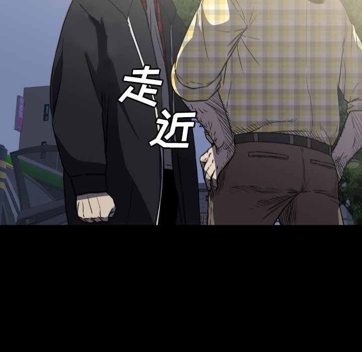 第53話 - 第77张