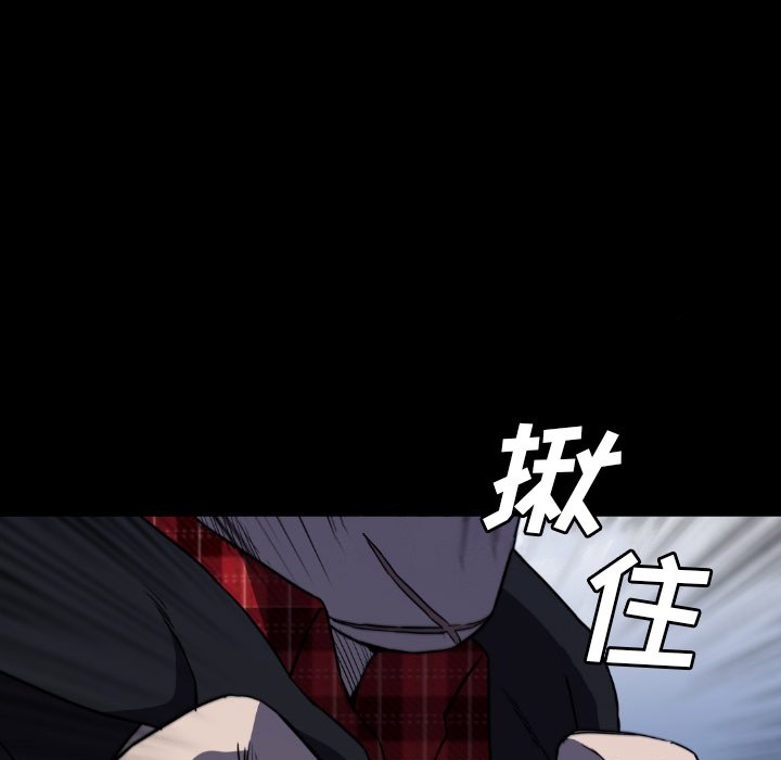 第53話 - 第78张