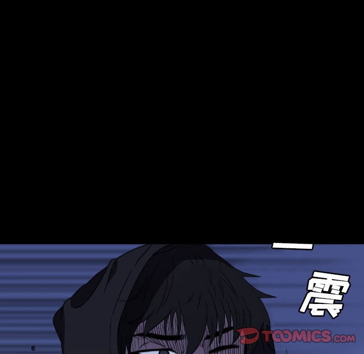 第53話 - 第8张