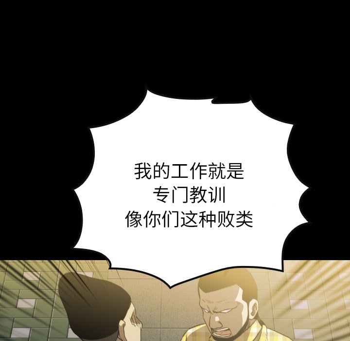 第53話 - 第82张