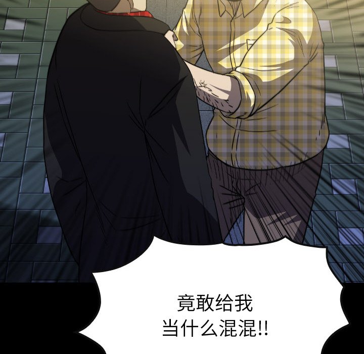 第53話 - 第83张