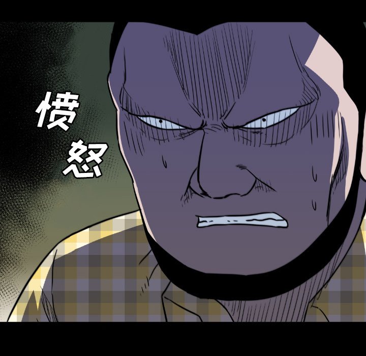 第53話 - 第88张