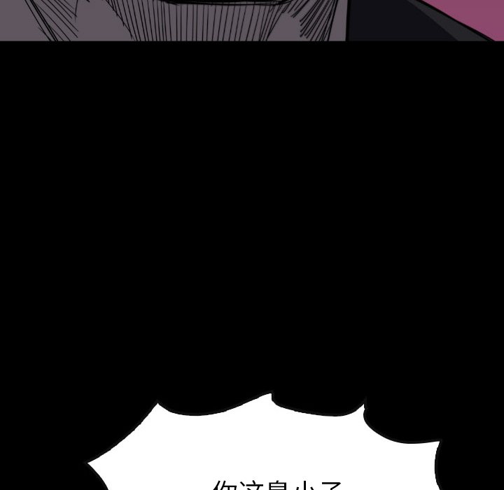 第53話 - 第91张