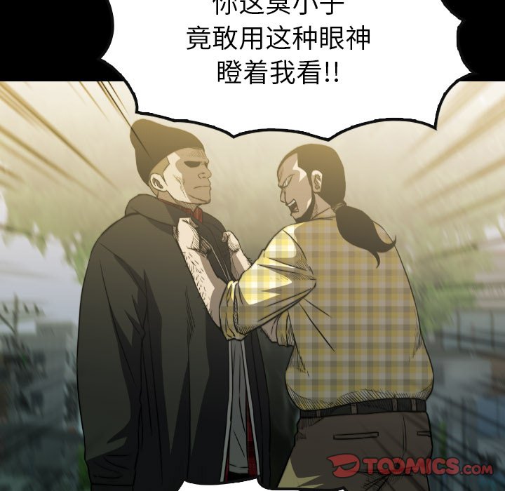 第53話 - 第92张