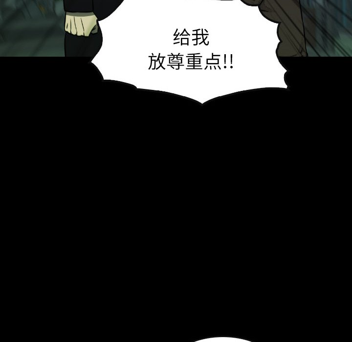 第53話 - 第93张