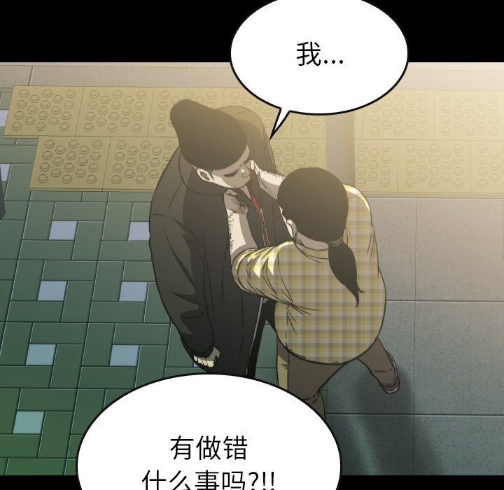 第53話 - 第94张