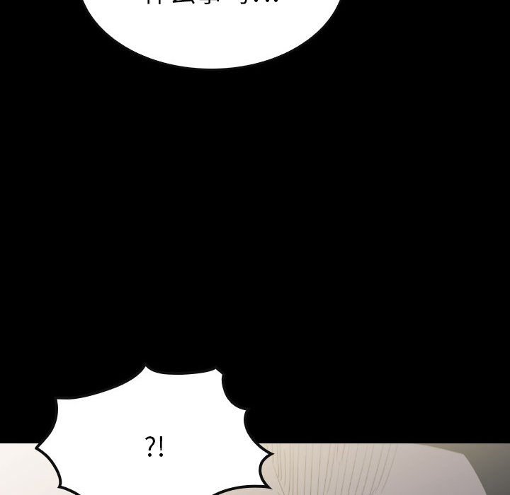 第53話 - 第95张