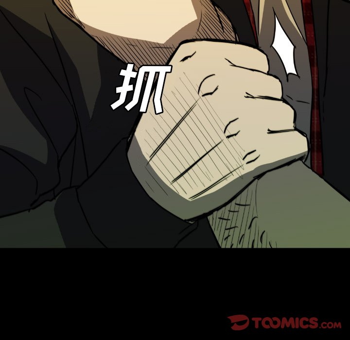第53話 - 第98张