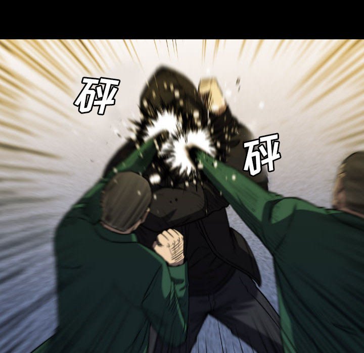 第54話 - 第105张