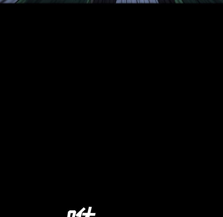 第54話 - 第106张
