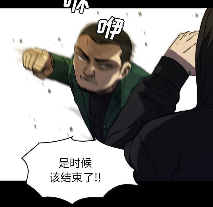 第54話 - 第107张