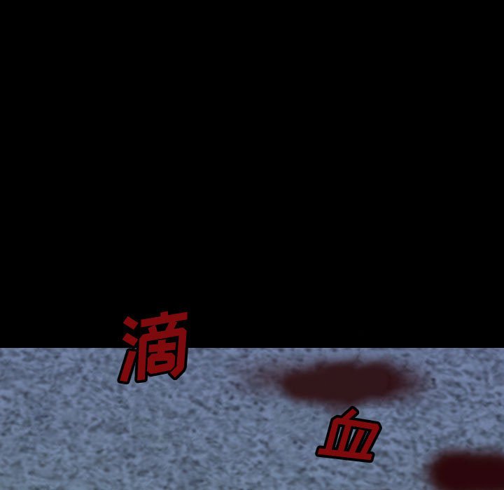 第54話 - 第114张