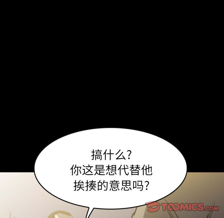 第54話 - 第116张