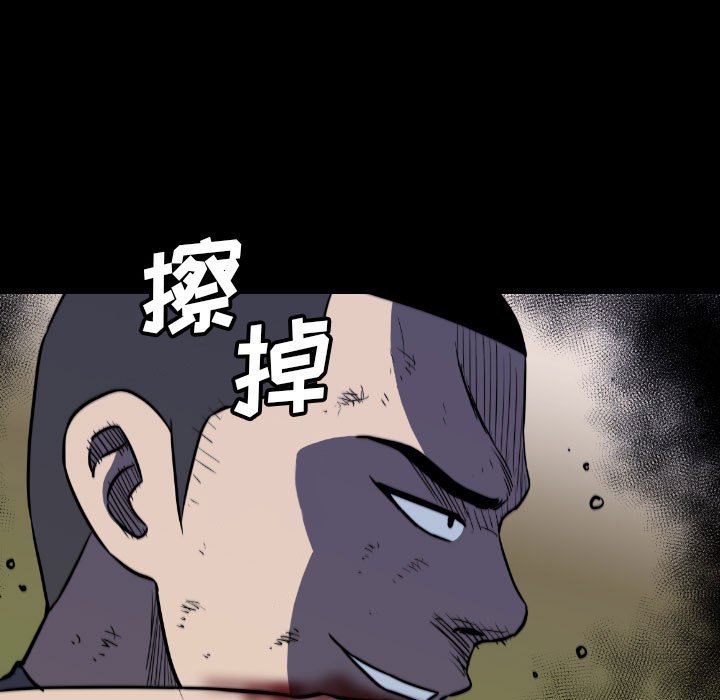 第54話 - 第120张