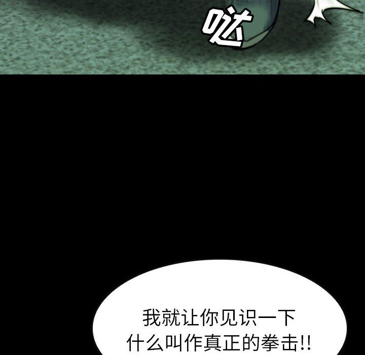 第54話 - 第125张