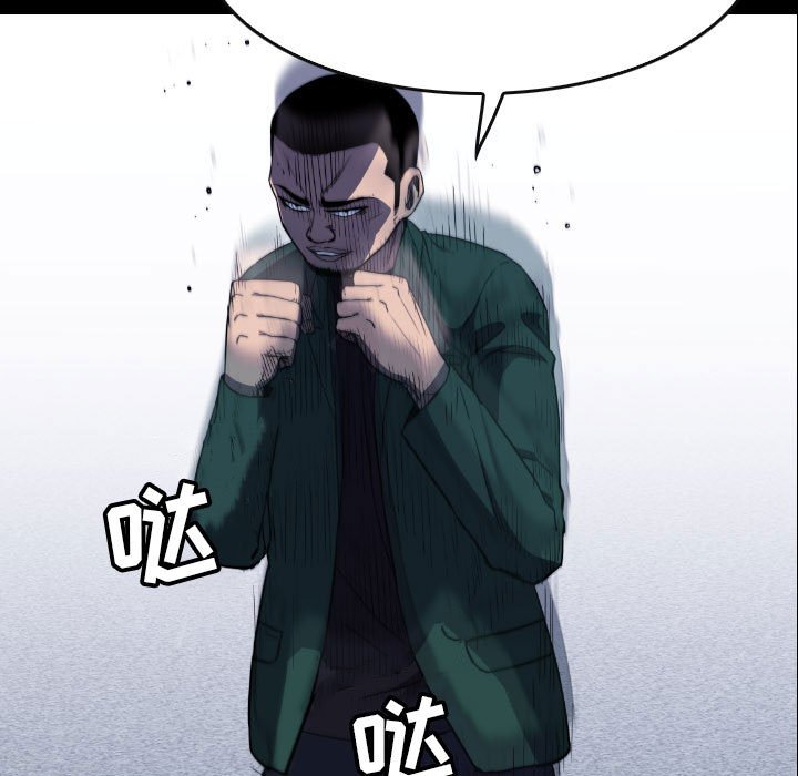 第54話 - 第126张