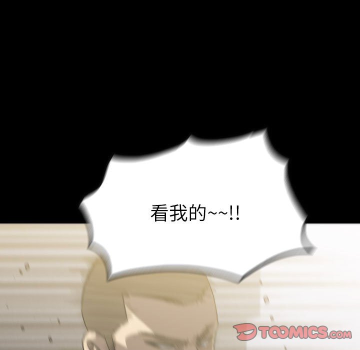 第54話 - 第128张