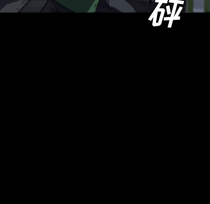 第54話 - 第132张