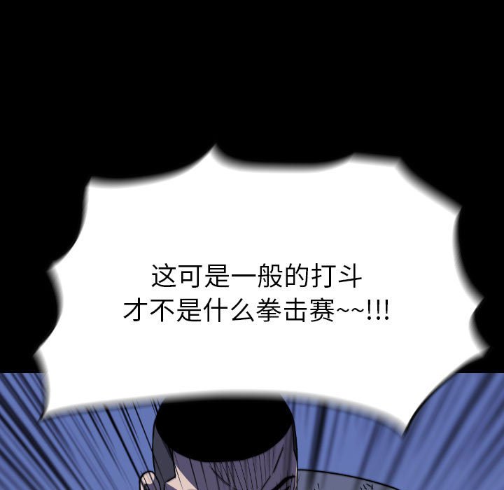 第54話 - 第136张