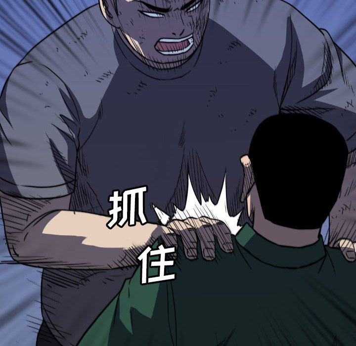 第54話 - 第137张