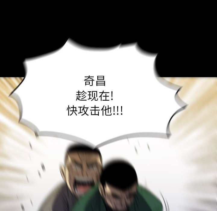 第54話 - 第139张
