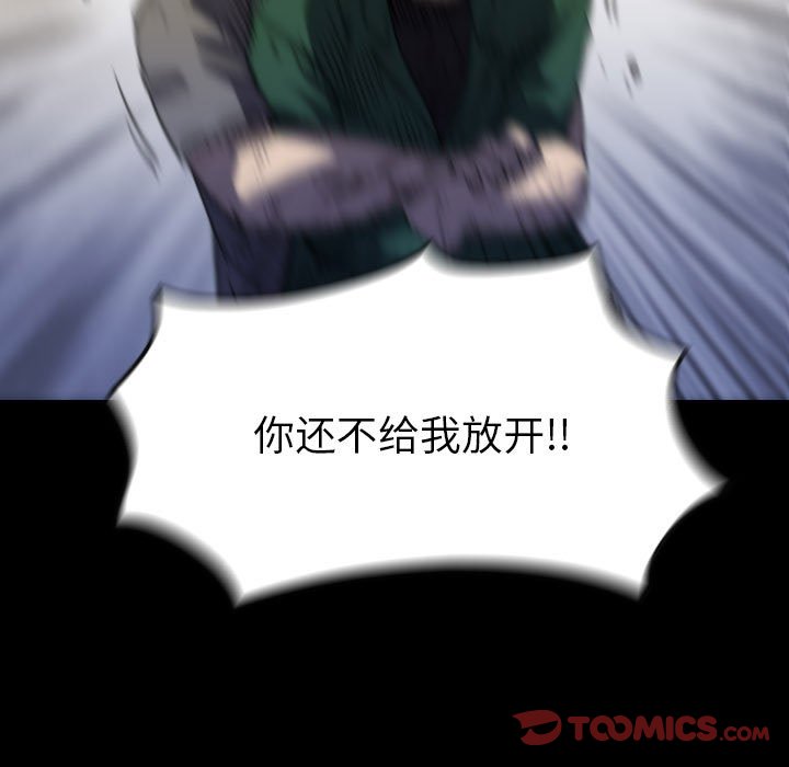 第54話 - 第140张