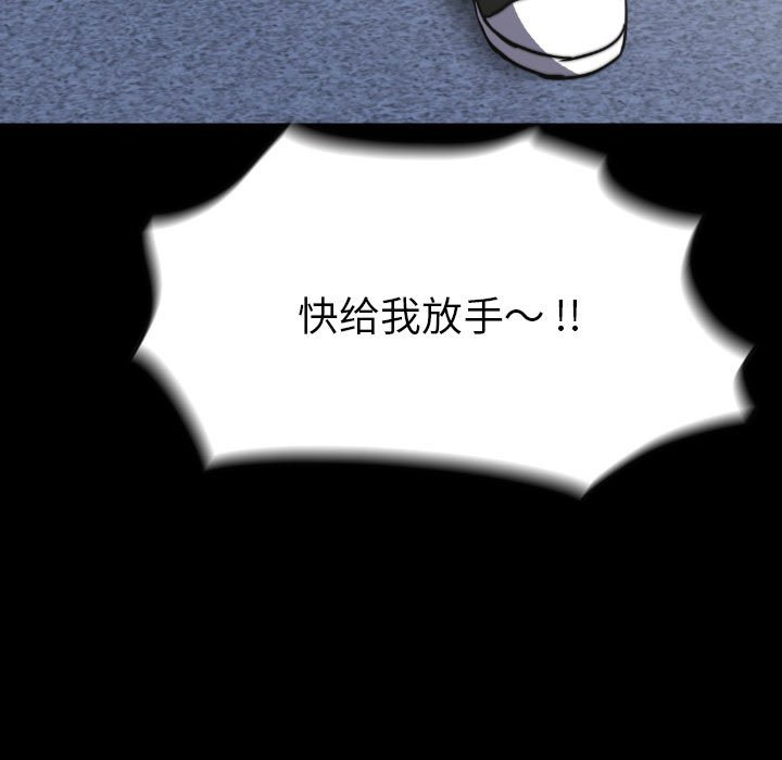 第54話 - 第142张