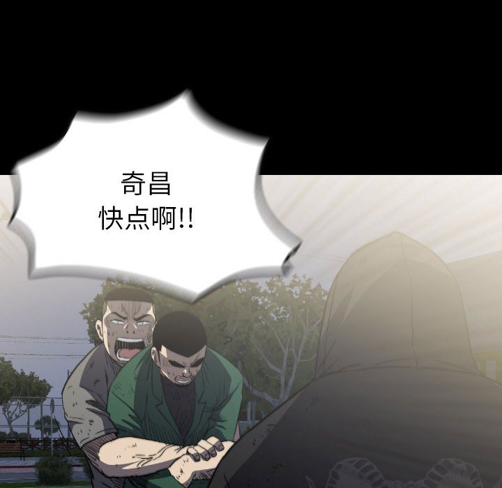 第54話 - 第143张
