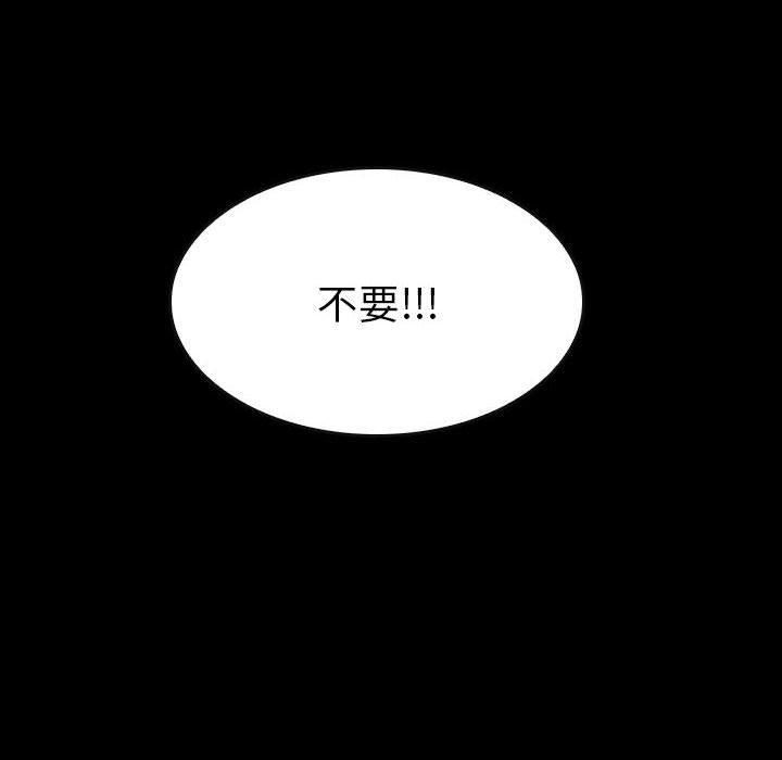 第54話 - 第145张