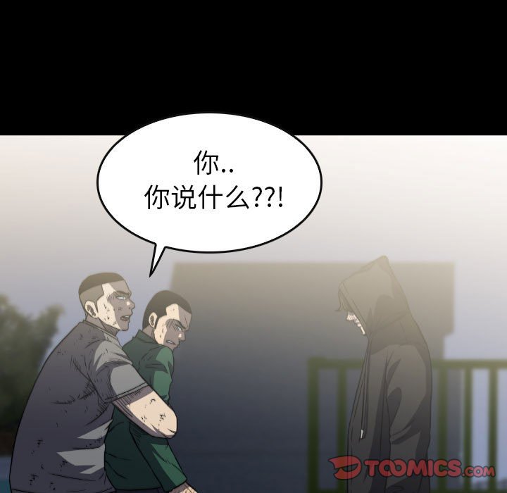 第54話 - 第146张