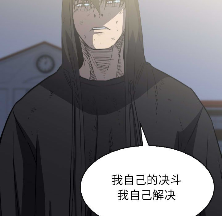 第54話 - 第148张
