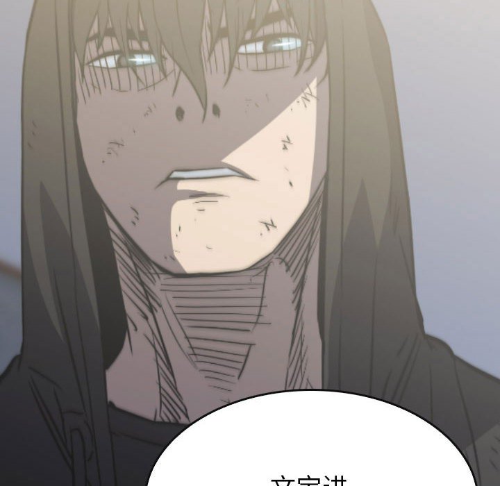 第54話 - 第151张