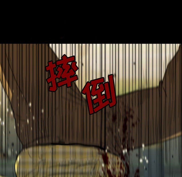 第54話 - 第35张