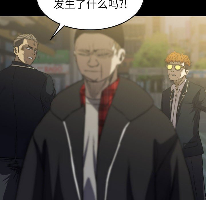 第54話 - 第43张