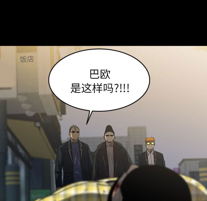 第54話 - 第47张