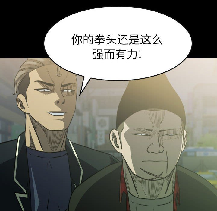 第54話 - 第49张
