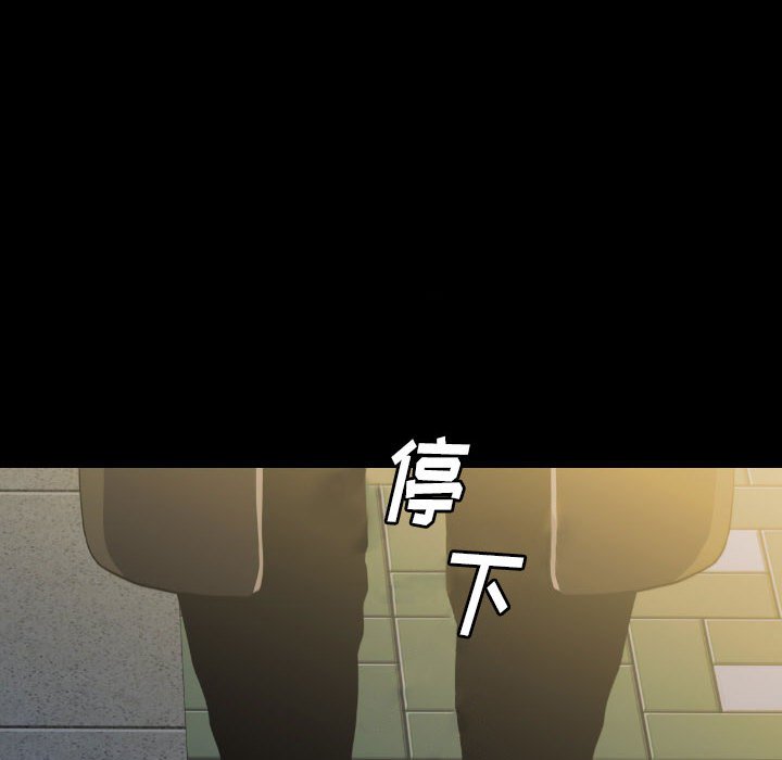 第54話 - 第5张