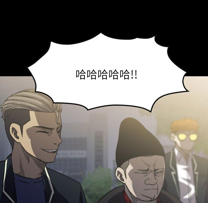 第54話 - 第51张