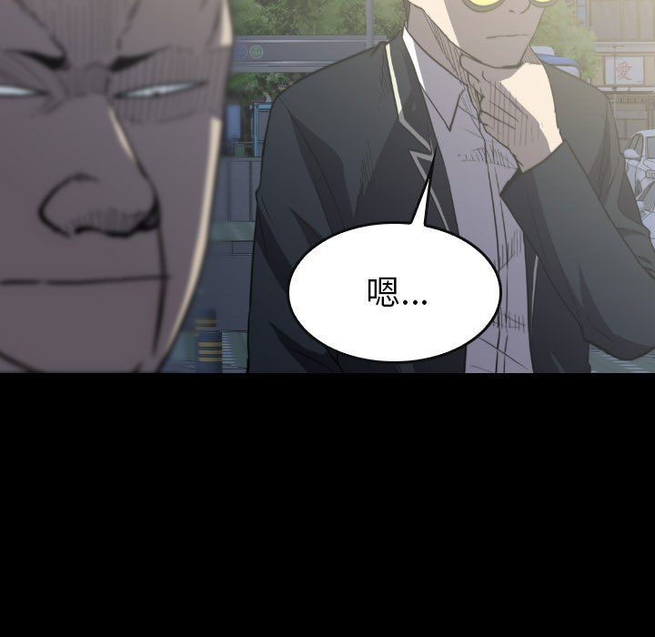 第54話 - 第54张