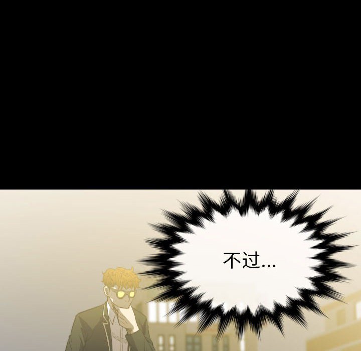 第54話 - 第57张